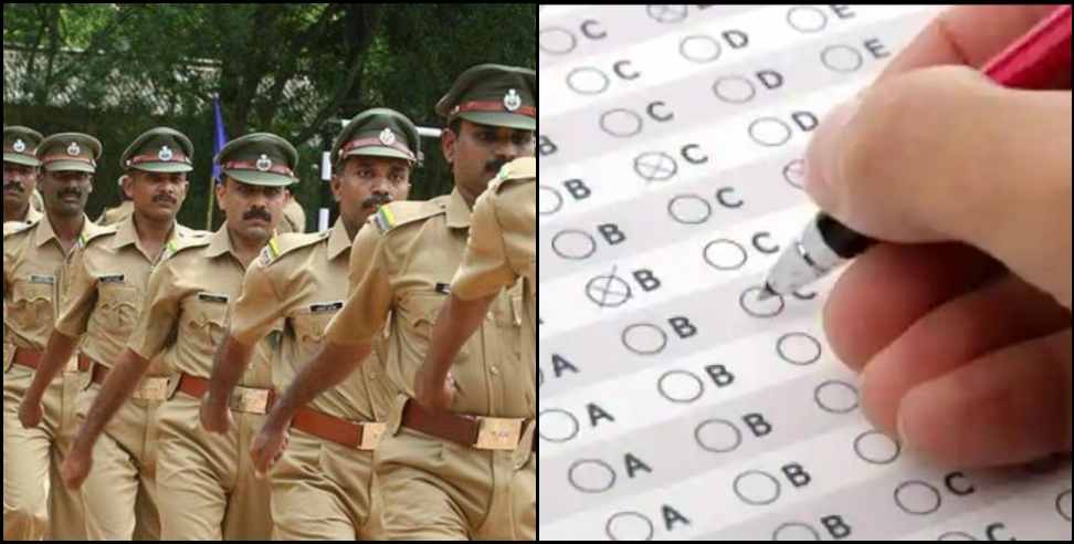 uttarakhand daroga bharti scam: Uttarakhand Inspector Recruitment Scam Whitener in OMR Sheet