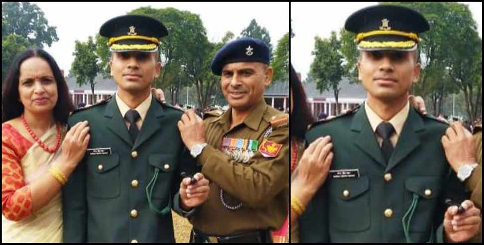 pithoragarh news: pithoragarh karan singh mahra become army officer