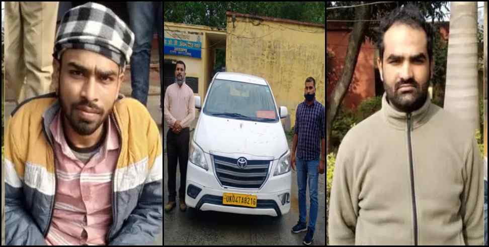haridwar uttarakhand government car smack: Smack smuggled in Uttarakhand government written car in Haridwar