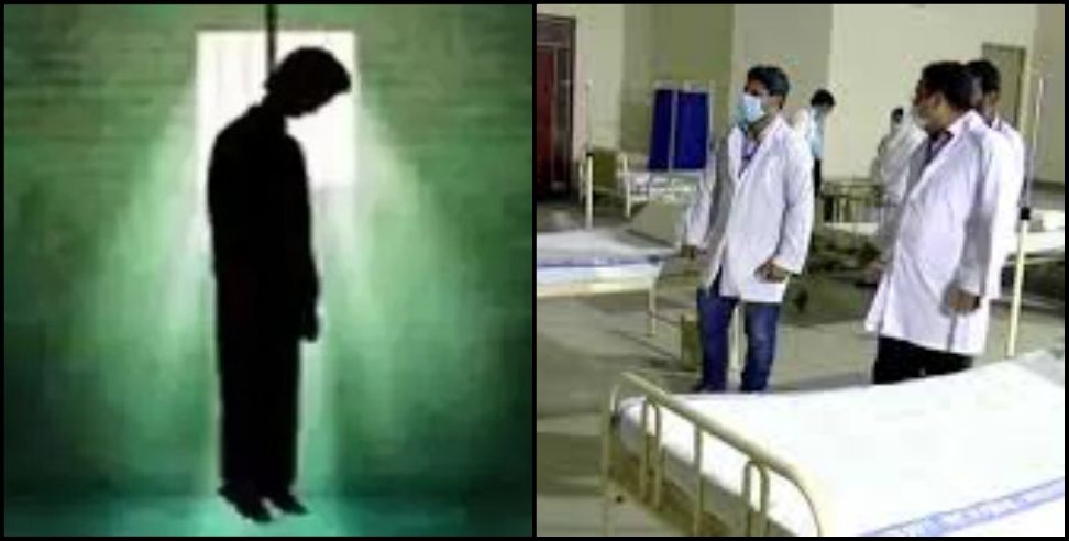 Coronavirus uttarakhand : Coronavirus uttarakhand old age man commits suicide in rudrapur