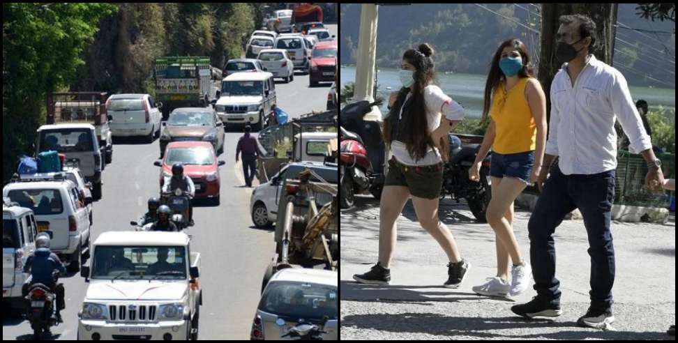 Nainital News: A large number of tourists came to visit Nainital