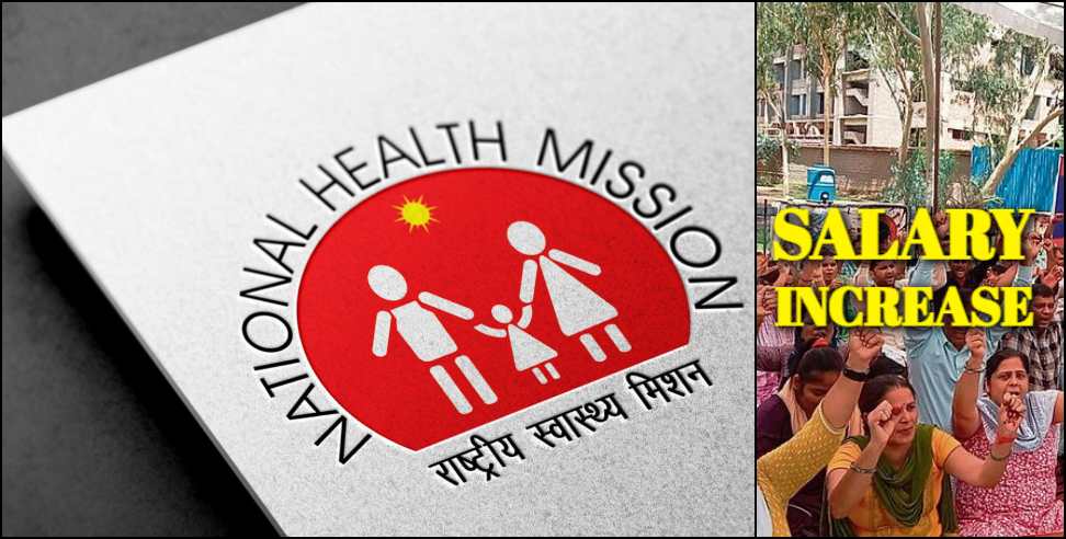 Monthly salary hike: 5000 contractual NHM employees to get raise