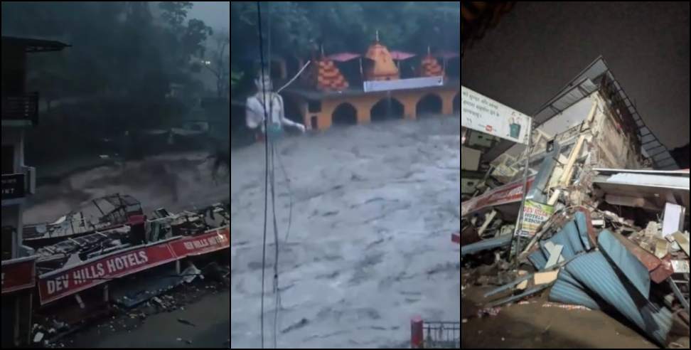 Cloudburst in Sahastradhara: Hotels and shops destroyed due to cloudburst in Sahastradhara  Dehradun