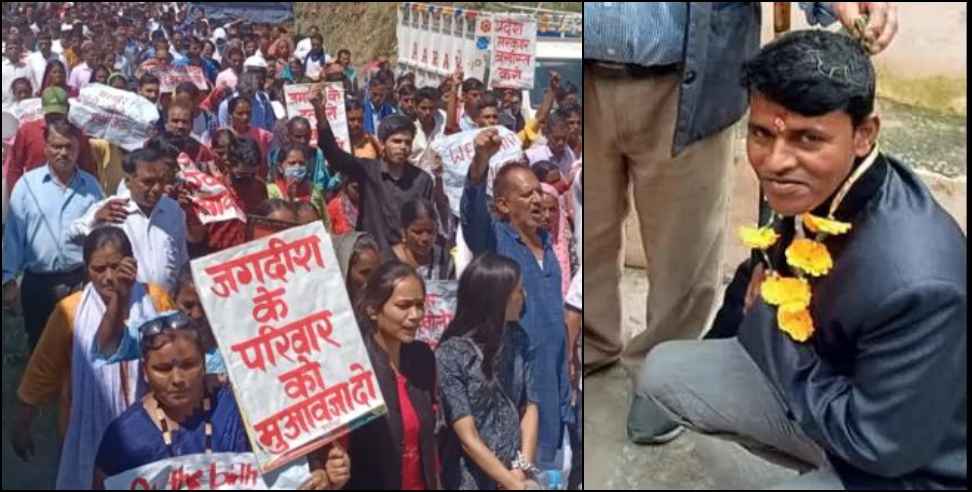 bhikiyasain dalit jagdeesh murder: Bhikiyasain Dalit leader Jagdish Chandra murder case update