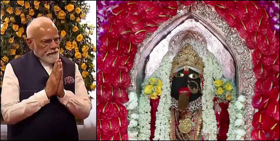 Maa Daat Kali Temple: PM Modi Seeks Blessings at Maa Daat Kali Temple