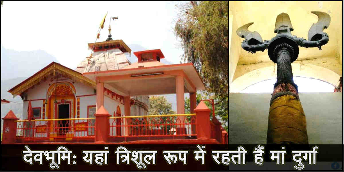 uttarkashi: story of kashi vishwanath temple uttarkashi