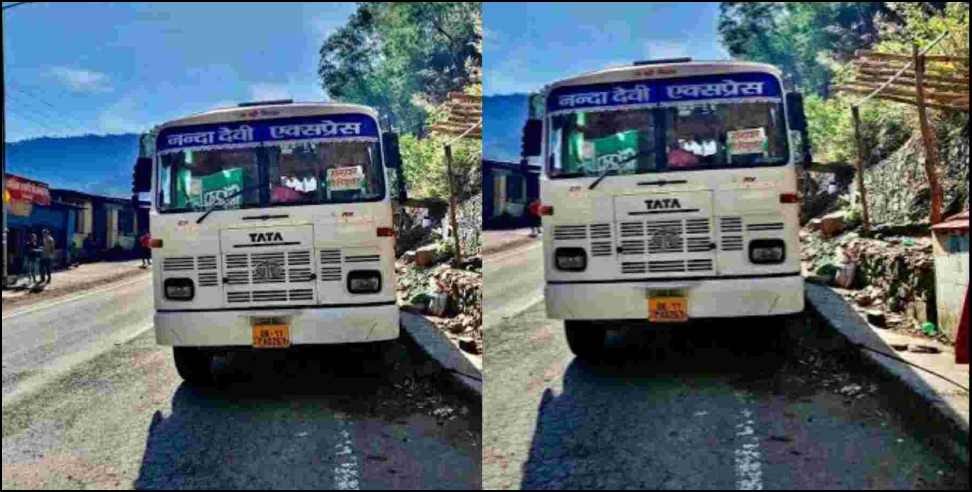 Srinagar Almora Bus: Srinagar Garhwal to Almora Nanda Devi Express Bus Service