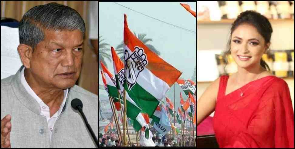 uttarakhand election congress first list: first list of congress for uttarakhand election