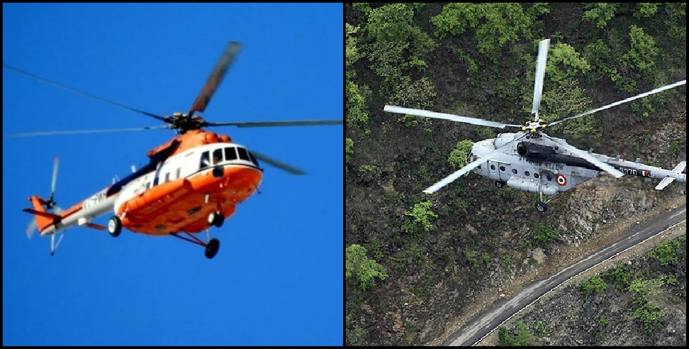 Dehradun Mussoorie Helicopter Service: Dehradun Mussoorie helicopter service to start soon
