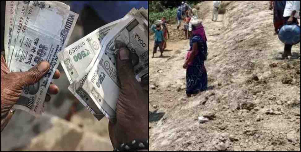 MNREGA work Pauri Garhwal: Financial irregularities in MNREGA work Pauri Garhwal