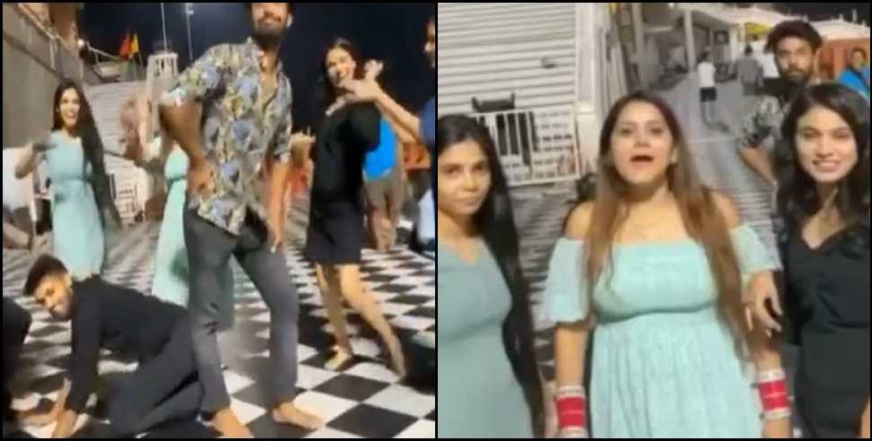 Haridwar Har Ki pauri dance video: Har Ki pauri Haridwar dance video goes viral