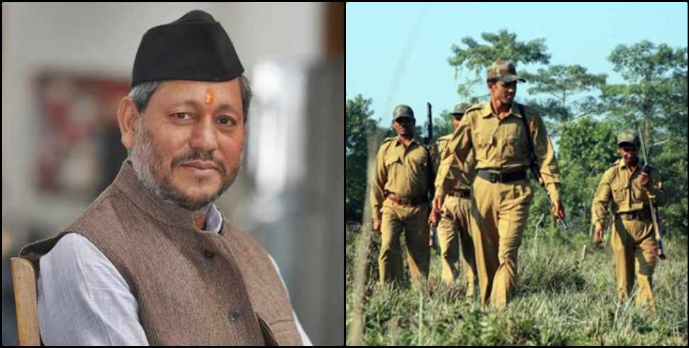 Uttarakhand Employment News: Forest guards will be appointed in Uttarakhand