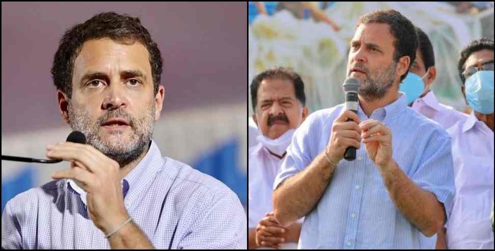 Rahul Gandhi Uttarakhand: Rahul Gandhi visit to Uttarakhand on December 16