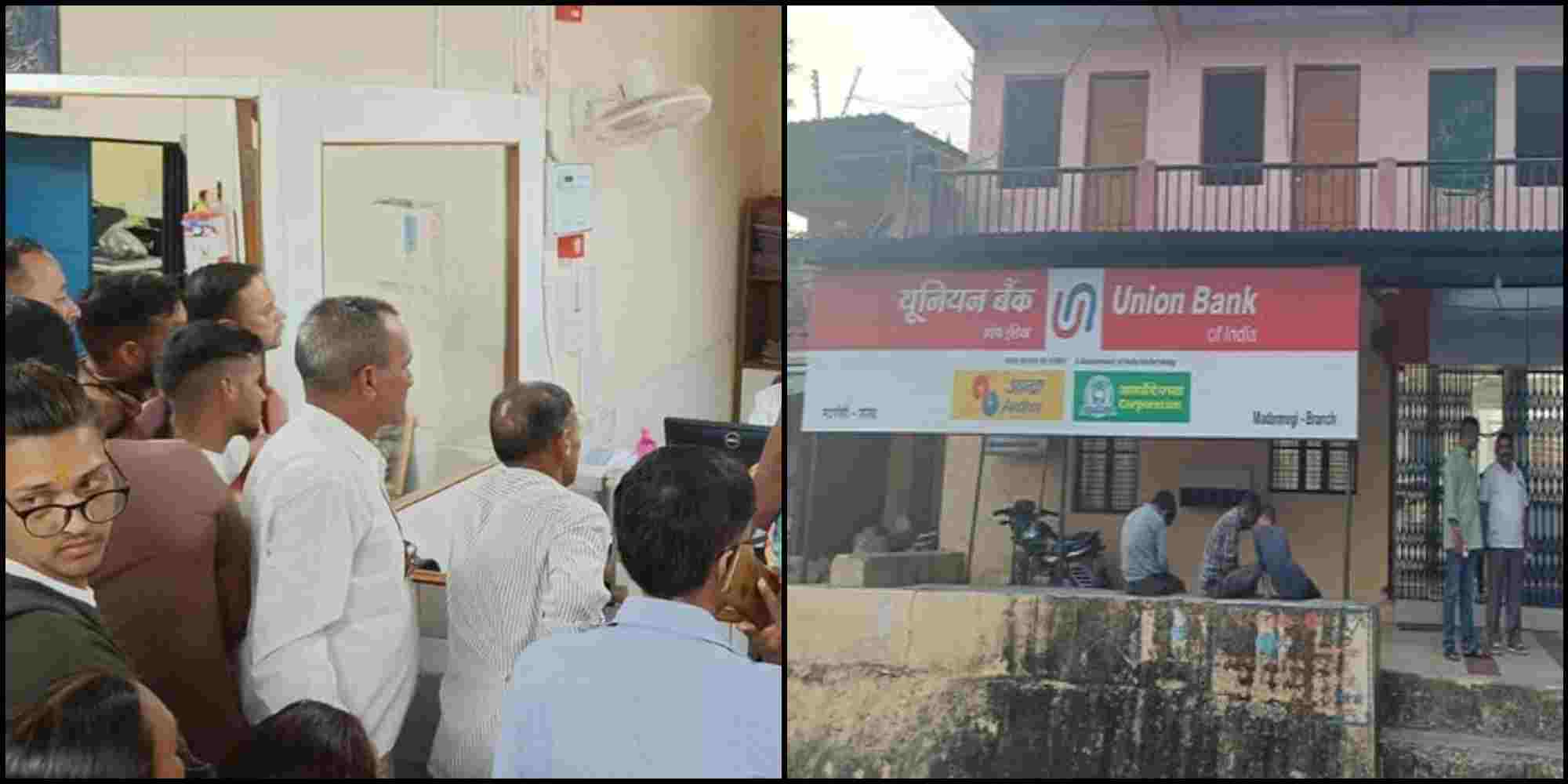 tehri garhwal union bank jakhnidhar: Cashier embezzled crore rupees in Tehri Garhwal Jakhnidhar Union Bank