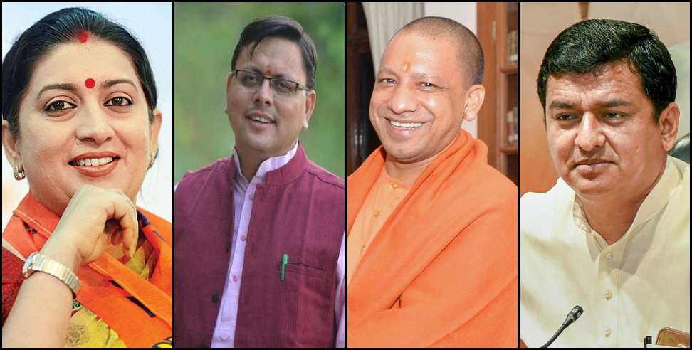 pushkar singh dhami champawat election : List of star campaigners of BJP in Champawat by-election