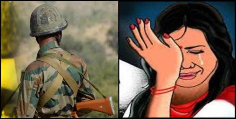 dehradun army officer abortion: Army Captain accused of misdeed and abortion in Dehradun