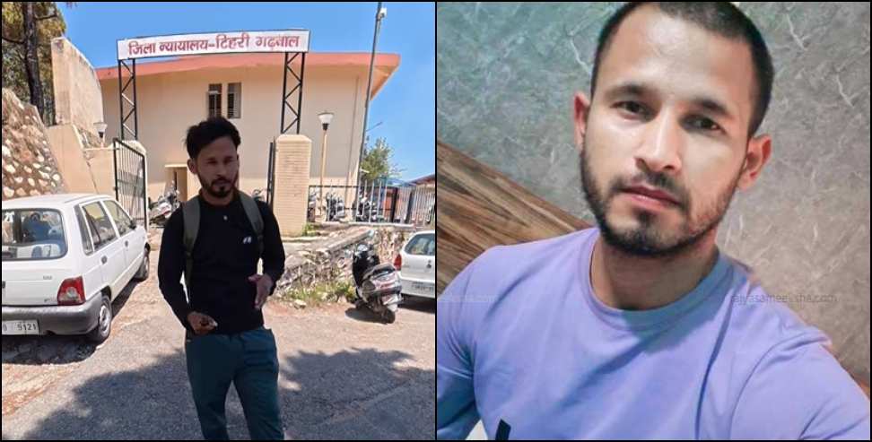केशव थलवाल: Keshav Thalwal sought financial help to fight the case