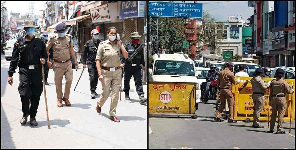 Uttarakhand Police: Uttarakhand police collects rs two crore in lockdown