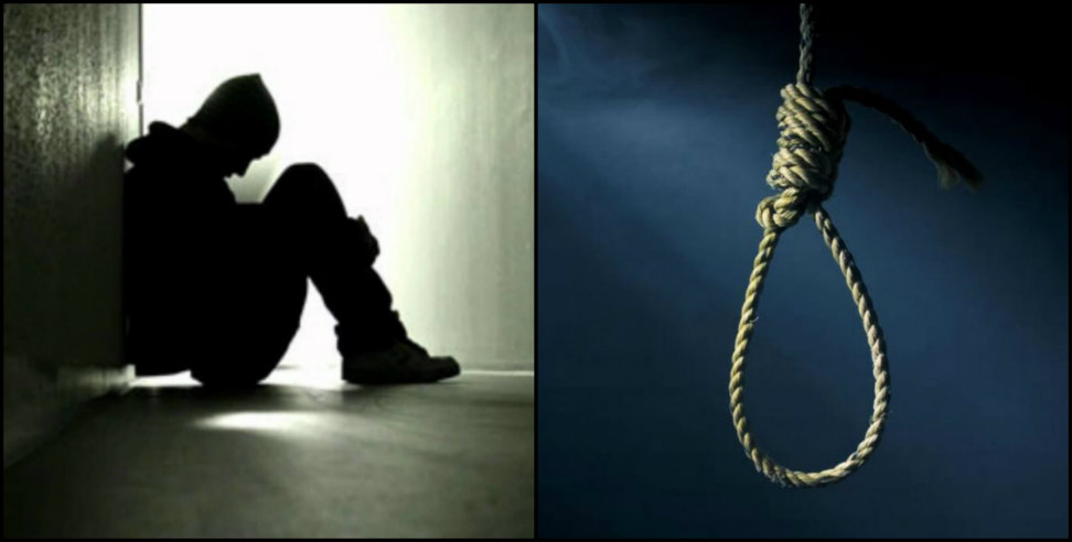 Kotdwar: Student committed suicide in kotdwar