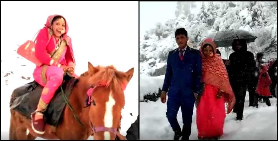 चमोली: Wedding in snowfall uttarakhand