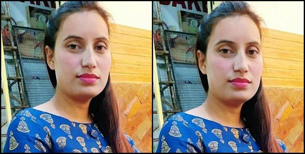 Chamoli News: Farmer daughter of Chamoli district passed UPSC exam