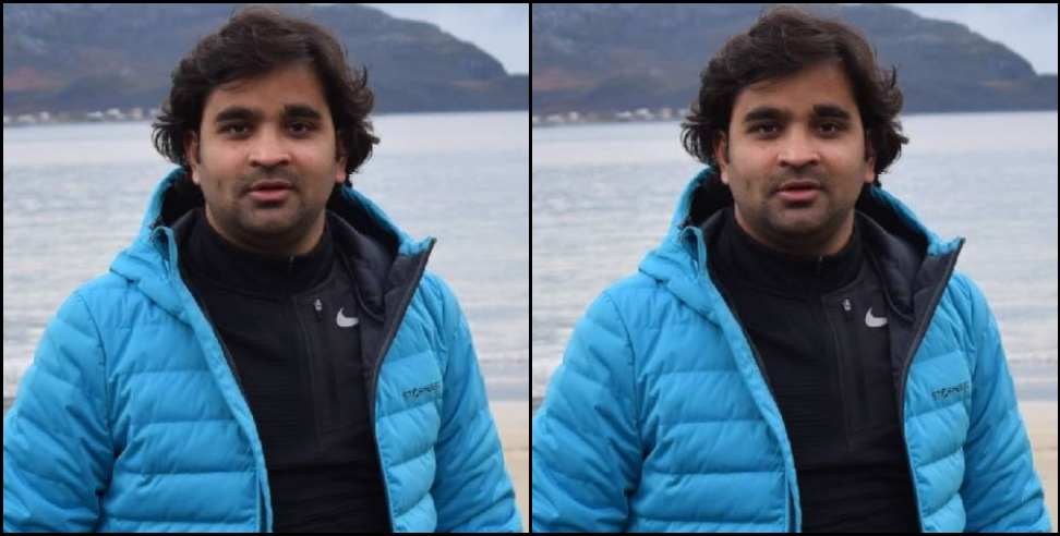 Rudraprayag News: Ankit Butola of Rudraprayag became post doctoral scientist in Norway