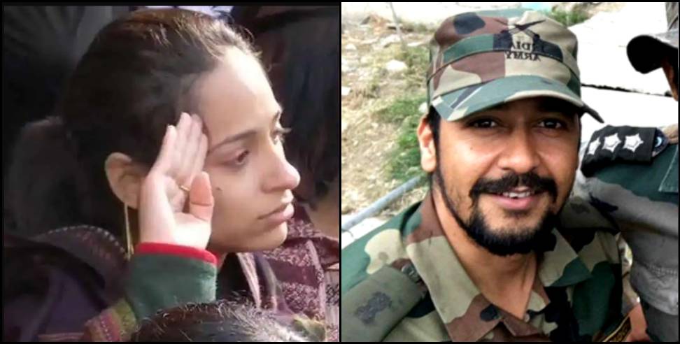Shaheed Major Vibhuti Dhoundiyal: Major Vibhuti Dhoundiyal's wife will become an officer in the army