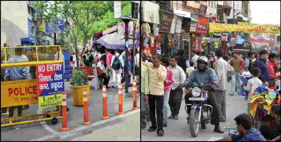 Dehradun Paltan Bazar No Entry: No entry of vehicles in 4 markets of Dehradun