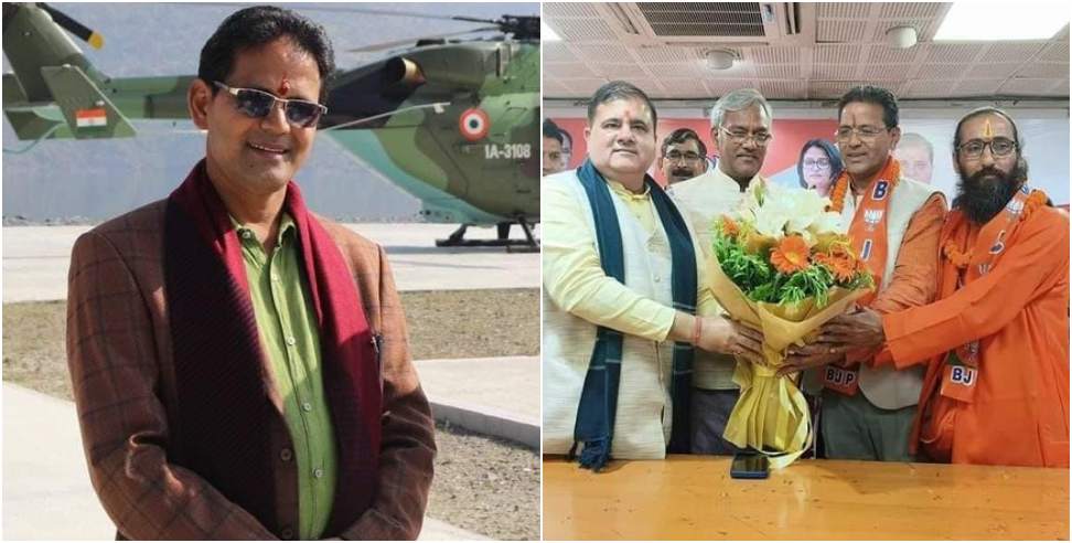 Former Tehri MLA Dhan Singh Negi: Former Tehri MLA Dhan Singh Negi Returns To BJP