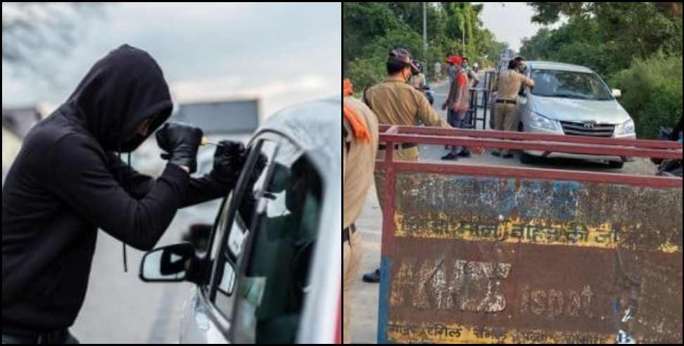 Kotdwar Car Stolen: Mohan Rana car stolen in Kotdwar