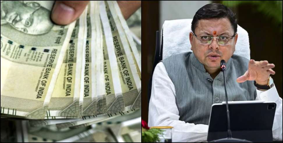 Uttarakhand MLA Fund 2026: Uttarakhand Government Releases  375 Crore MLA Development Fund