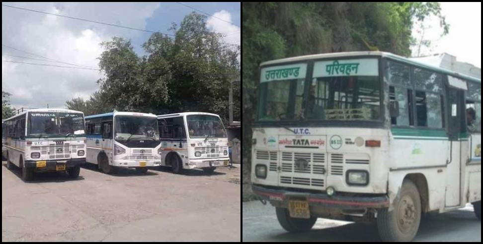 Uttarakhand roads: Bus service started for hills in uttarakhand