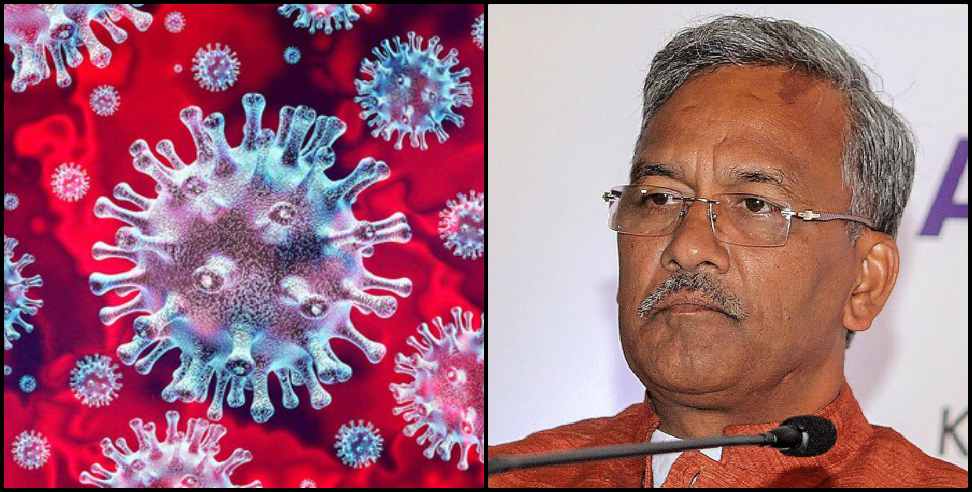 Uttarakhand Coronavirus: Every person of uttarakhand will be screened in 10 days said cm trivendra