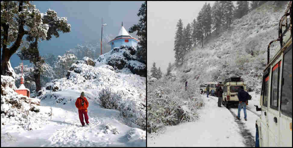 उत्तराखंड न्यूज: Rain and snowfall alert in uttarakhand 6 district