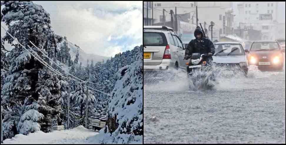 Uttarakhand Weather: Uttarakhand Weather Update  Rain Snowfall Alert for 7 Districts
