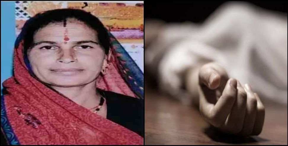 Bageshwar simkhet women suicide: Women suicide in bageshwar simkhet