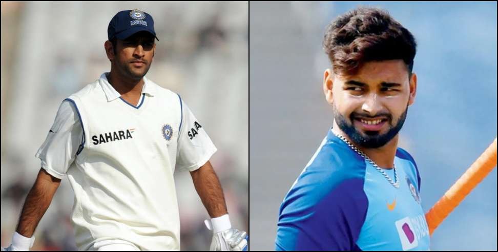 Rishabh Pant Uttarakhand: Rishabh Pant breaks Dhoni record in England