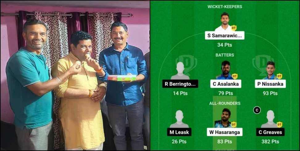 Someshwar mohan chandra bhatt : Almora Someshwar Mohan Bhatt became Crorepati in Dream 11