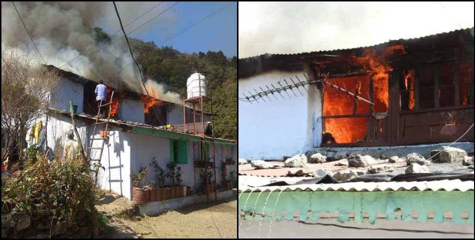 Nainital news: Fire in Nainital Out House