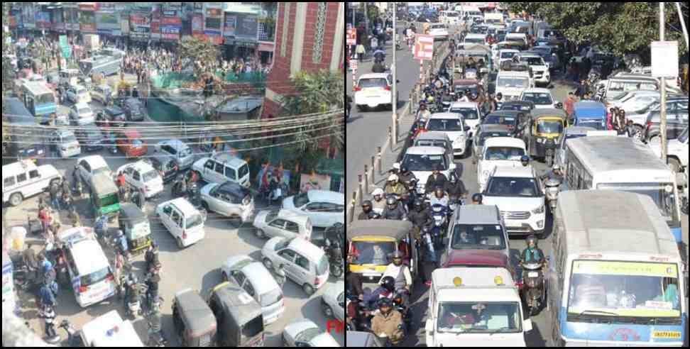 Dehradun traffic plan 4 September: Dehradun traffic police route plan 4th September