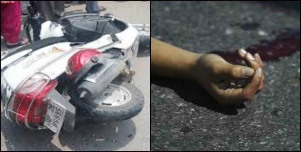 champawat scooty neha joshi death: Scooty trolla collision in Champawat death of Neha Joshi
