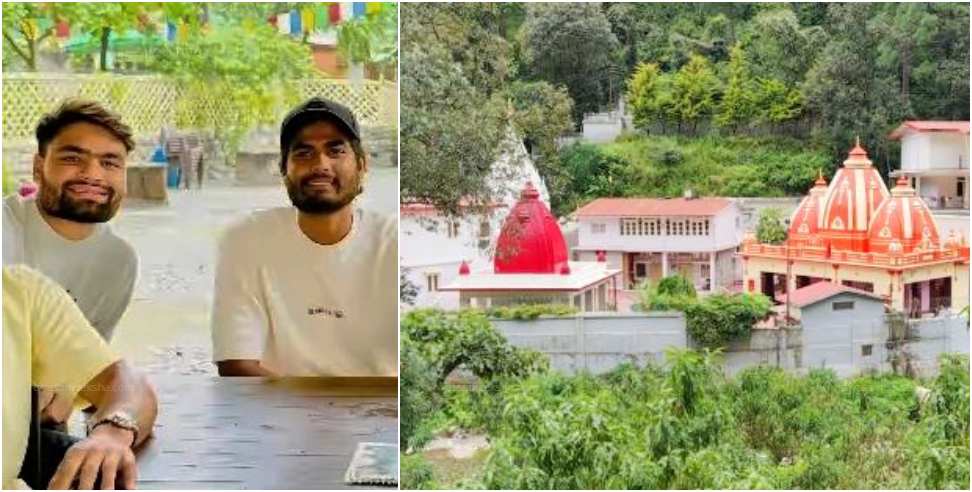 Cricketer Rinku Singh reached Kainchi Dham