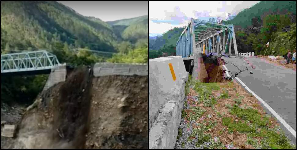 Pithoragarh Rain: Bridge wall collapsed in Pithoragarh