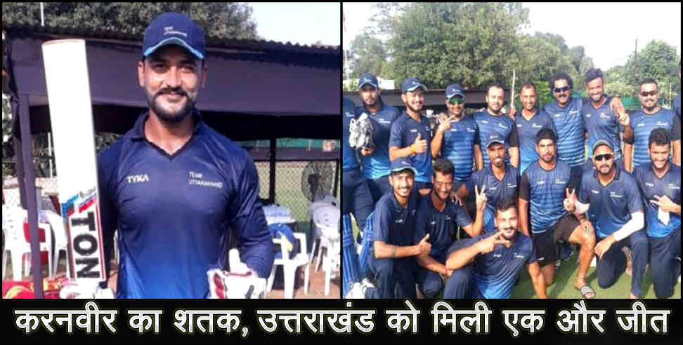 karanveer kaushal: Uttarakhand wins due to karanveer kaushal