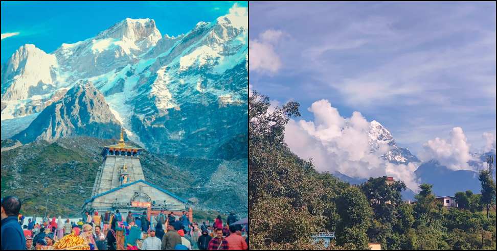 Uttarakhand Weather Forecast: Uttarakhand Weather Update 28 September 2024