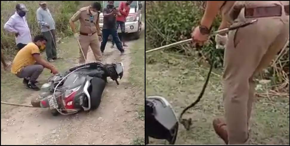 Dehradun Cobra: Cobra released from inside Scooty in Dehradun