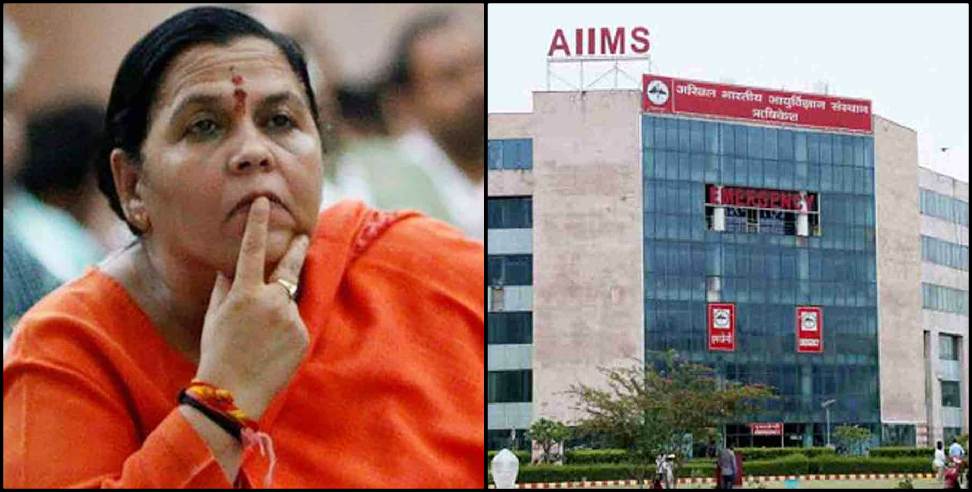 Rishikesh AIIMS Uma Bharti: Uma Bharti admitted to Rishikesh AIIMS