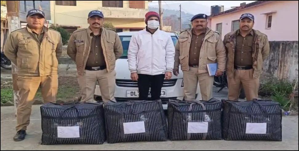 Drugs recovered pithoragarh : Action against drug dealers in Pithoragarh-Almora  ganja worth lakhs recovered