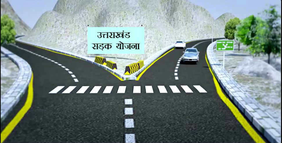 उत्तराखंड: Information about all weather road