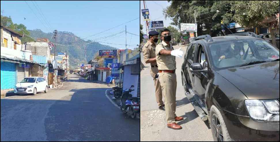 Coronavirus Uttarakhand: Coronavirus Uttarakhand:Pahadi people obeying rules while uttarakhand lockdown